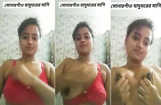 Horny Gf Pressing Boobs